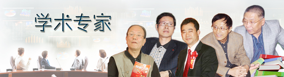 深圳市保健科技学会