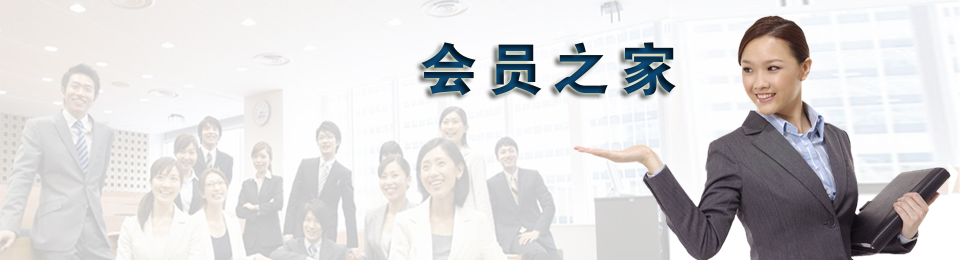 深圳市保健科技学会