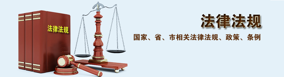 深圳市保健科技学会