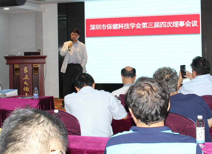会长吴玉林讲话
